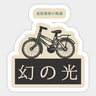 old bicycle Sticker